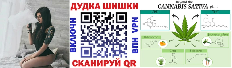 Как найти наркотики Уварово МЕТАМФЕТАМИН  МАРИХУАНА  Меф  ГАШИШ  АМФЕТАМИН 