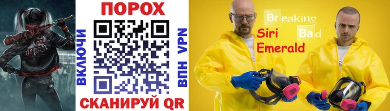 shop как зайти  Уварово  Амфетамин Розовый 