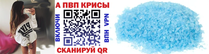 Alpha PVP VHQ  Уварово 