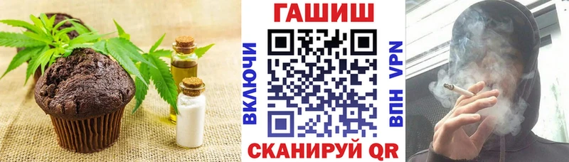 Cannafood конопля  купить наркотики сайты  OMG ONION  Уварово 