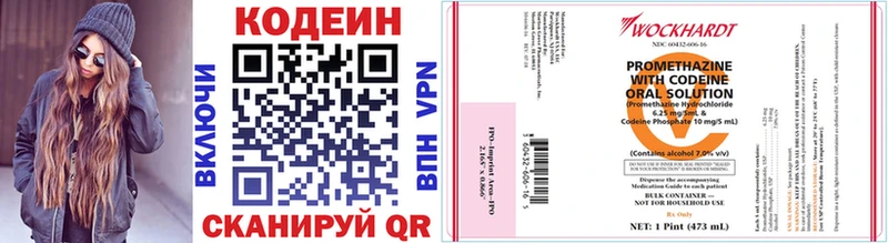 kraken зеркало Уварово Codein Purple Drank наркотики