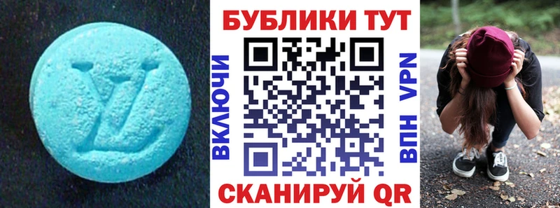 Экстази 280 MDMA  Уварово 