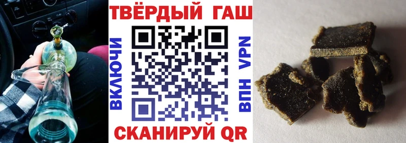 OMG маркетплейс  Уварово  ГАШИШ 40% ТГК 