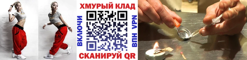 Героин афганец  Уварово 