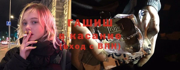 трава Аркадак