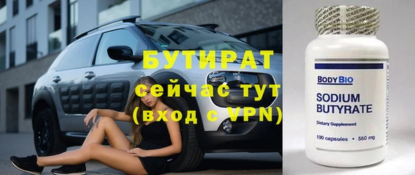 гидропоника Балахна