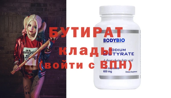 прущий лед Баксан