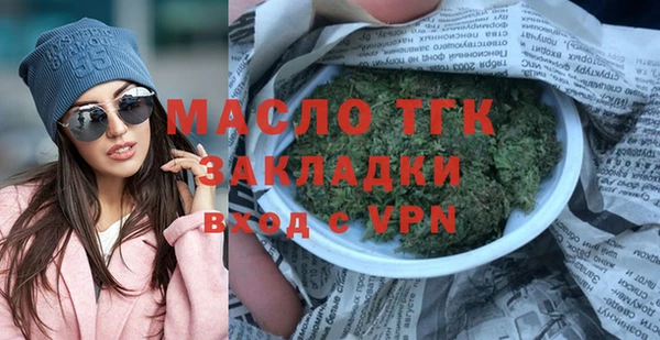 гидропоника Балахна