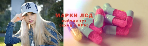 гидропоника Балахна