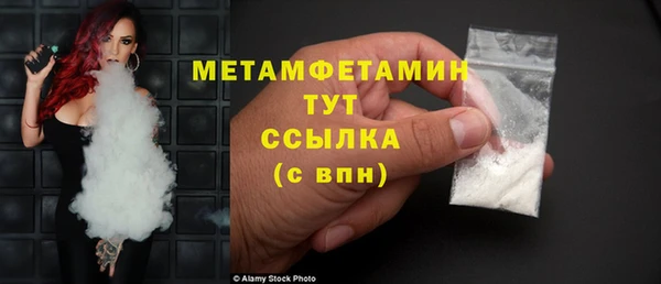 прущий лед Баксан