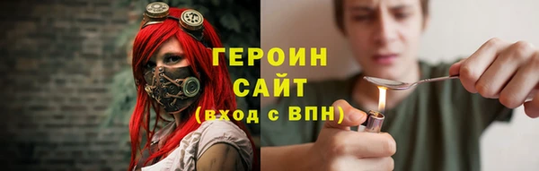 гидропоника Балахна