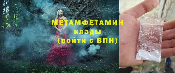 прущий лед Баксан