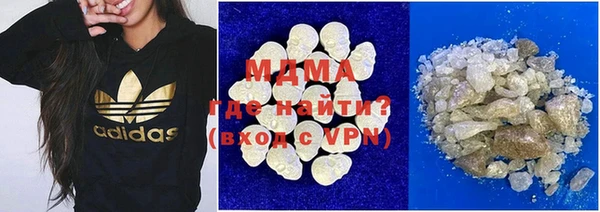 apvp Арсеньев