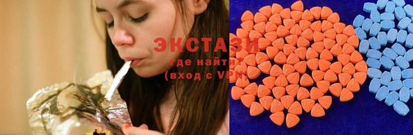 таблы Армянск