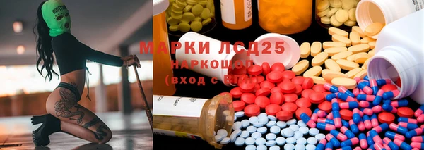 гидропоника Балахна