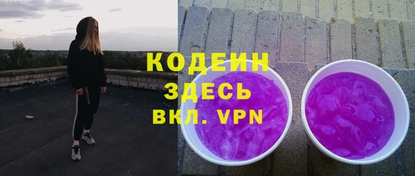 таблы Армянск