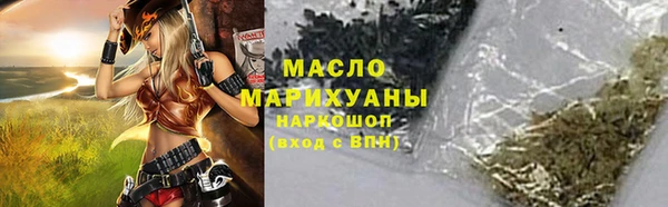 гидропоника Балахна