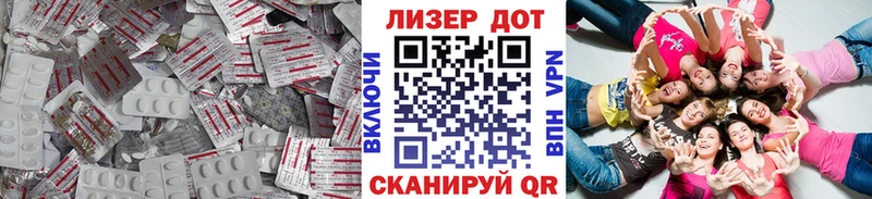 Лсд 25 экстази кислота  это наркотические препараты  Уварово  даркнет сайт 