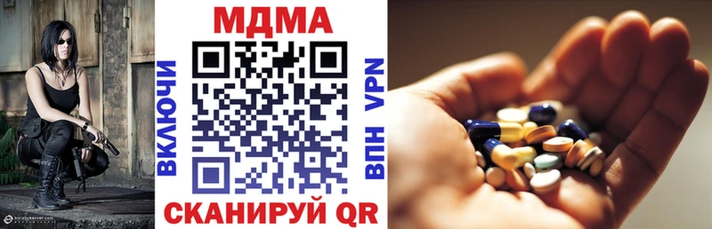МДМА VHQ купить цена Уварово