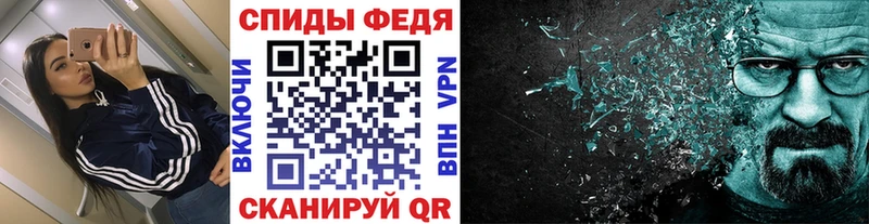 МЕТАМФЕТАМИН витя  Уварово 
