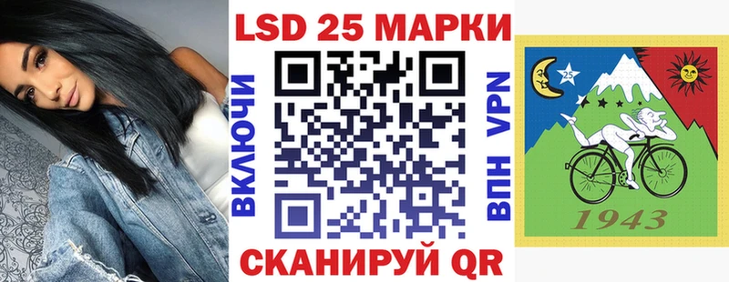 Марки 25I-NBOMe 1500мкг  купить наркотики сайты  Уварово 