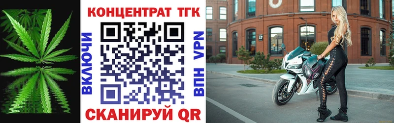ТГК Wax  даркнет как зайти  Уварово 